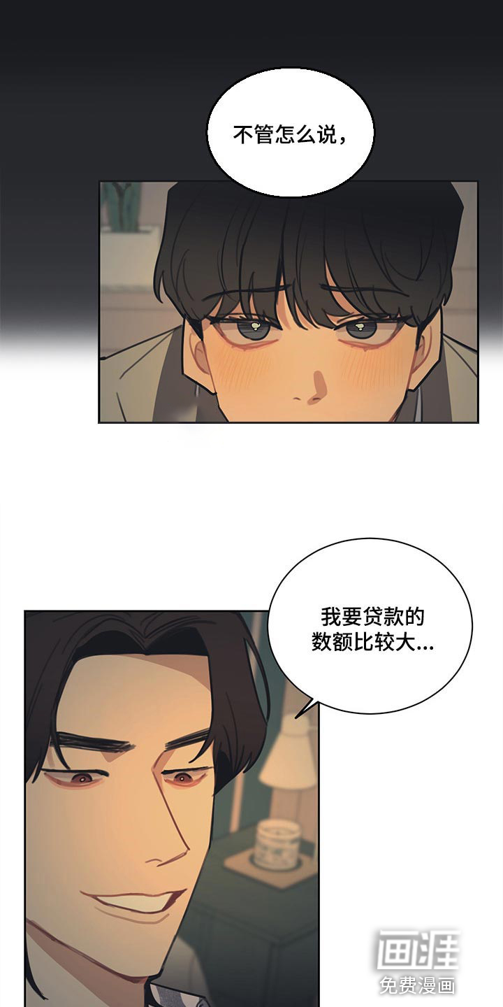 第79话1