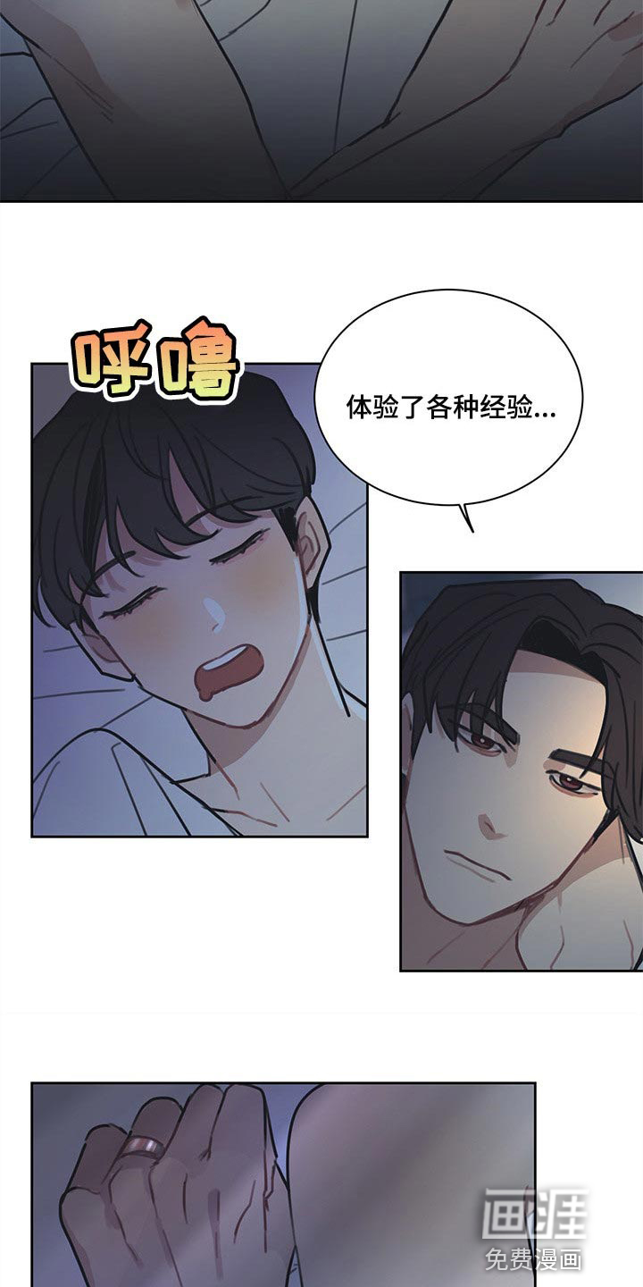 第79话10