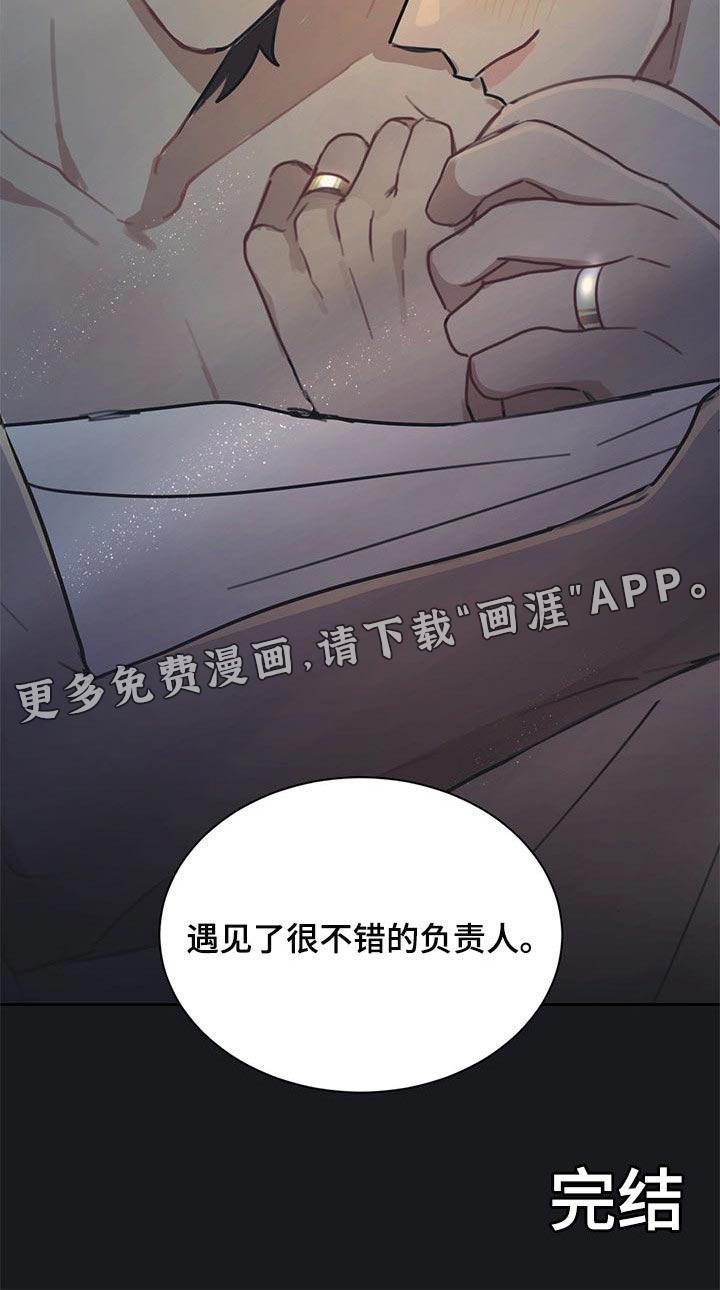 第79话12