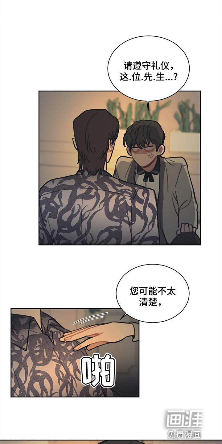 第79话3