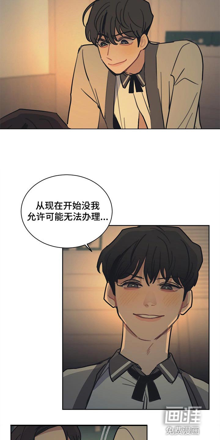 第79话4