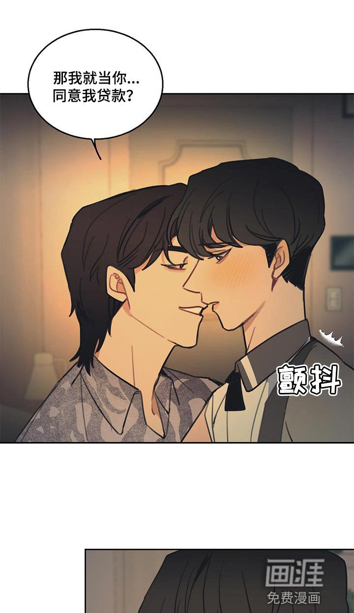 第79话6