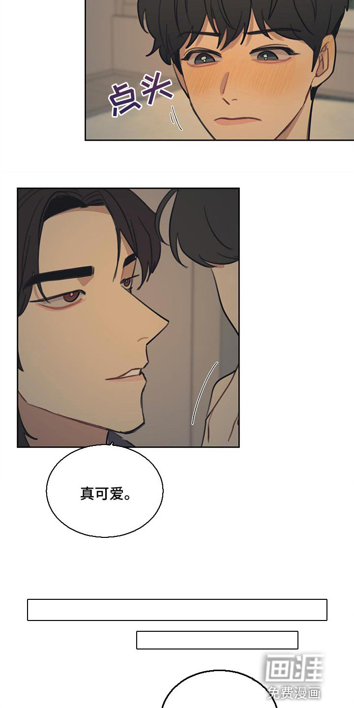 第79话7