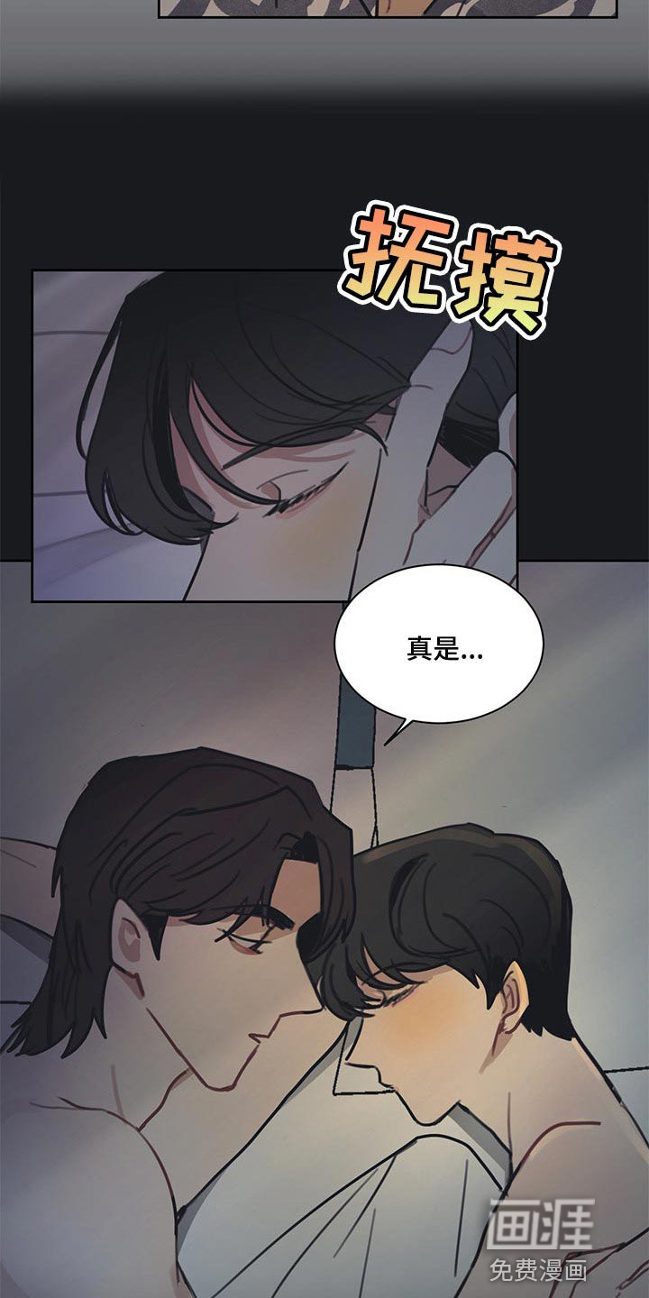 第79话9