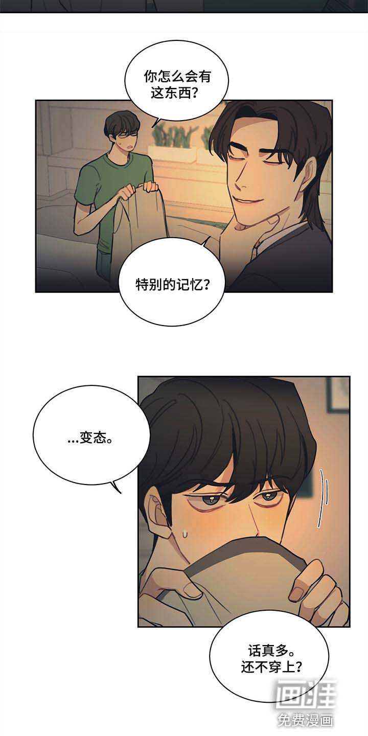 第78话11