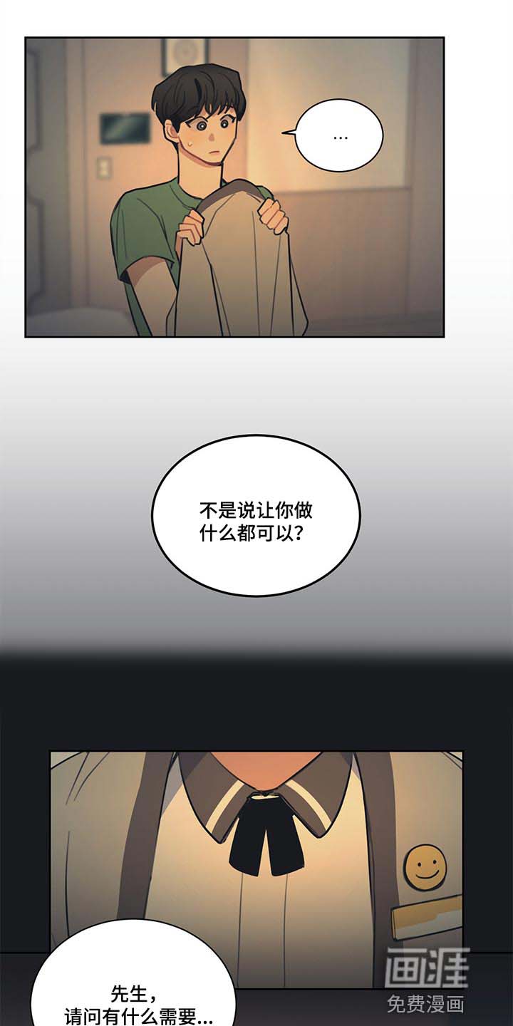 第78话12