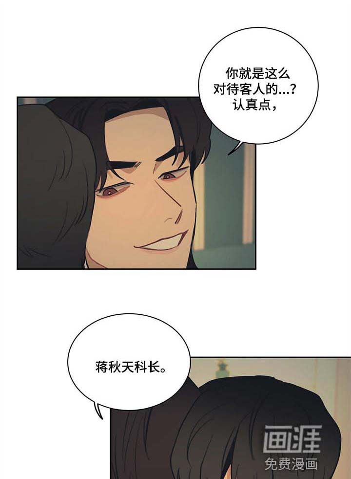 第78话14