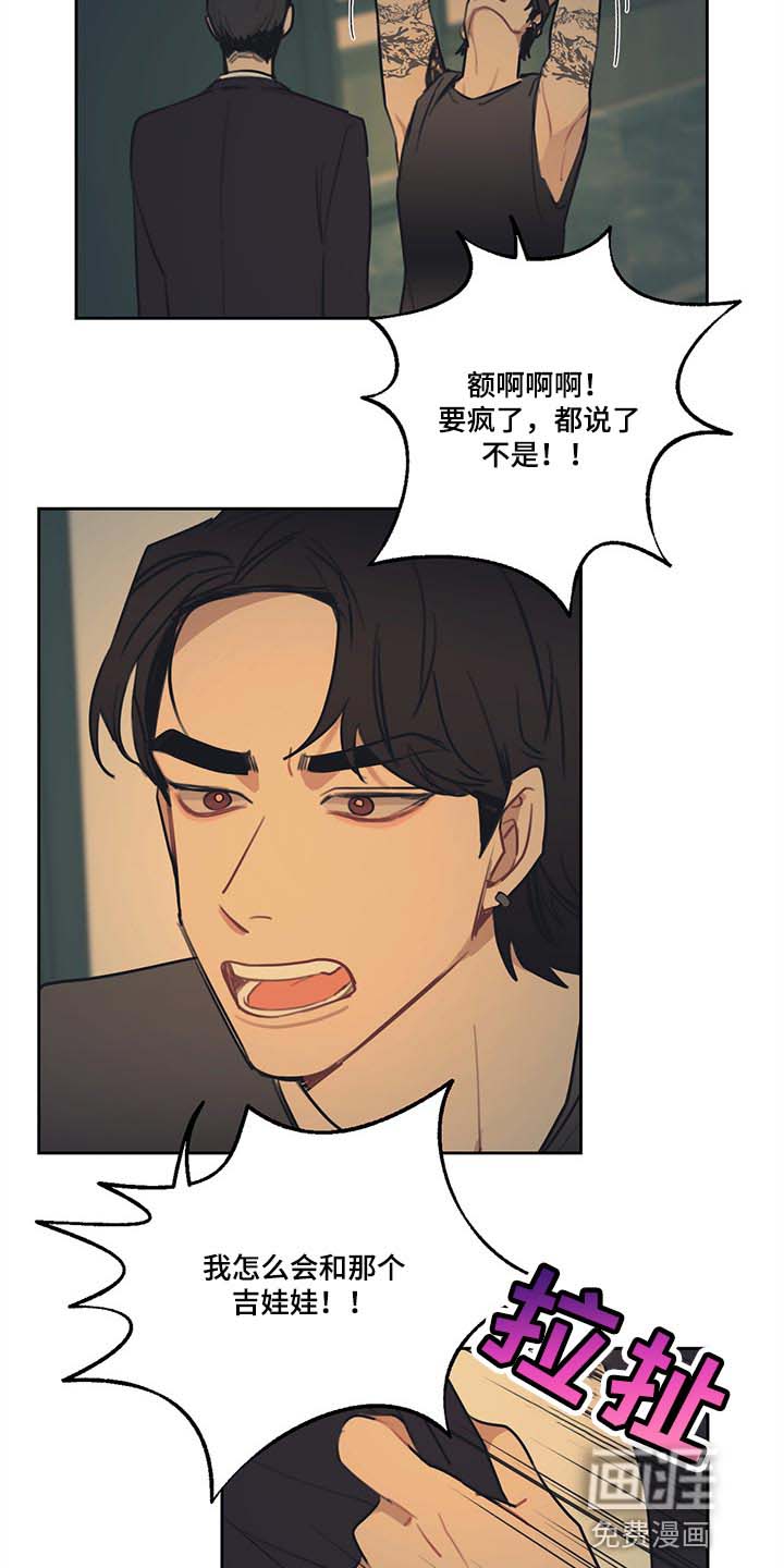 第78话2