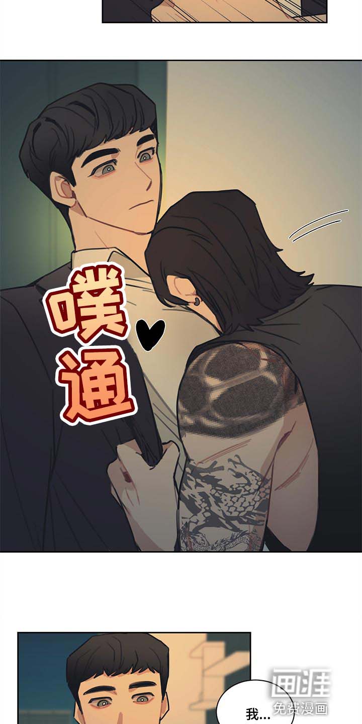 第78话3
