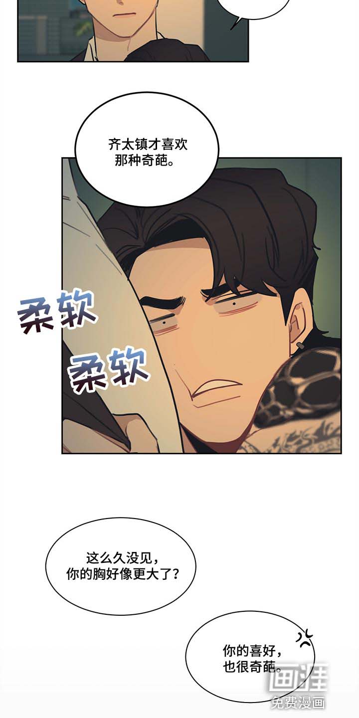 第78话4