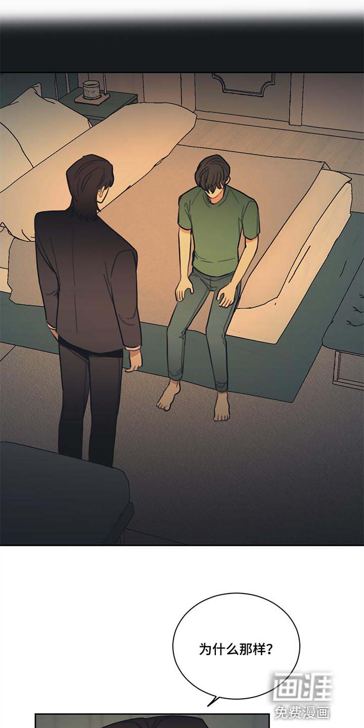 第78话5