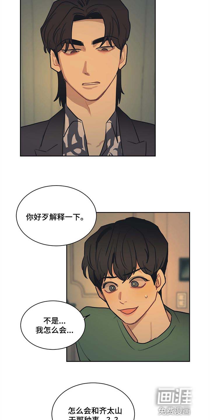 第78话6