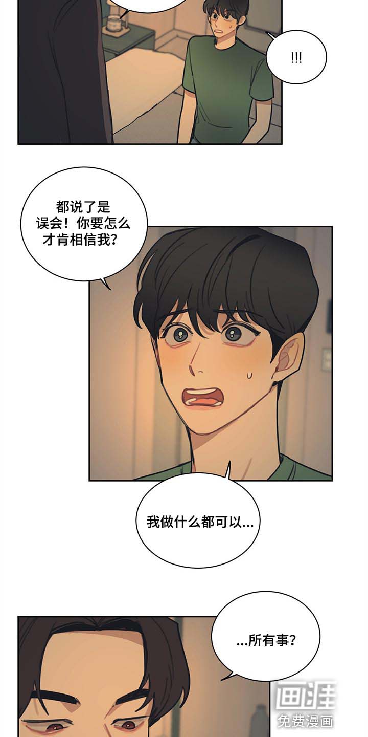 第78话8