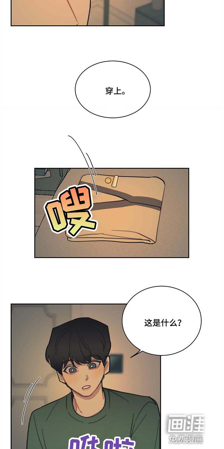 第78话9