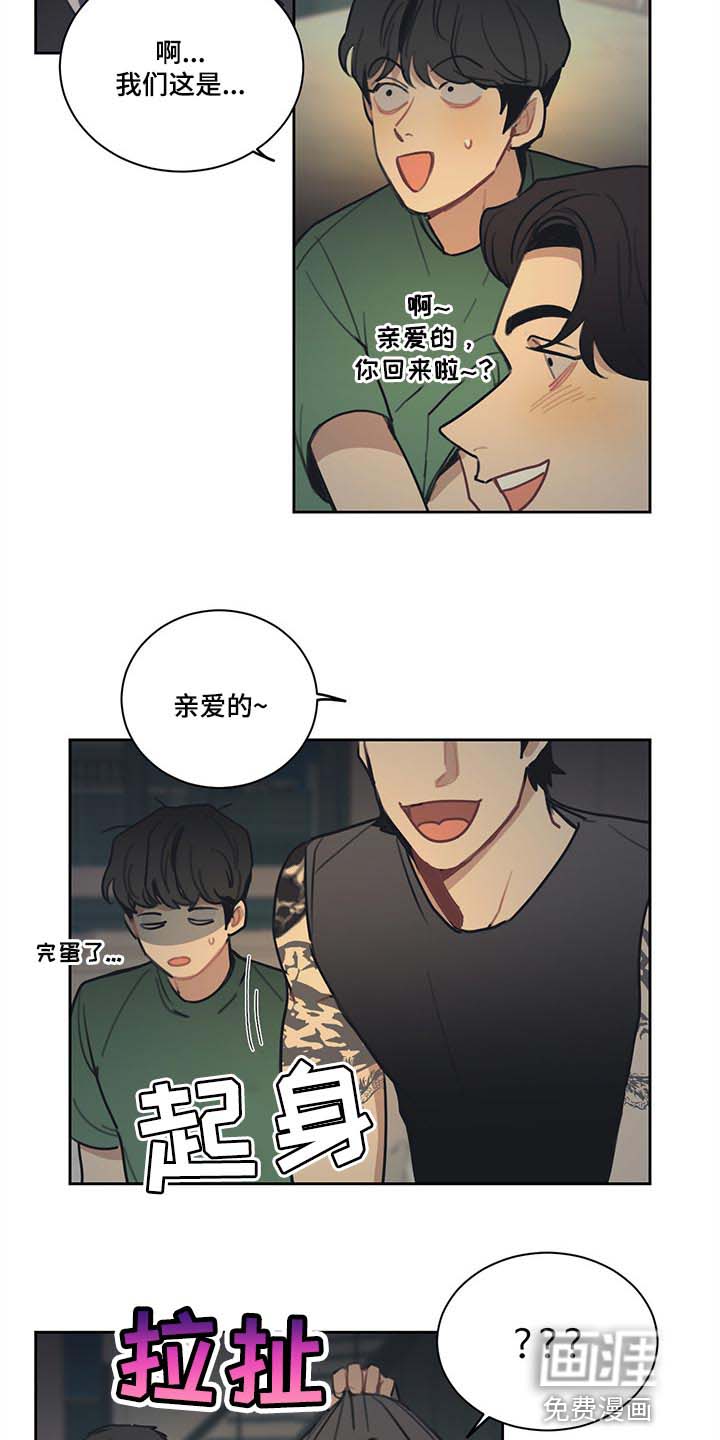 第77话11
