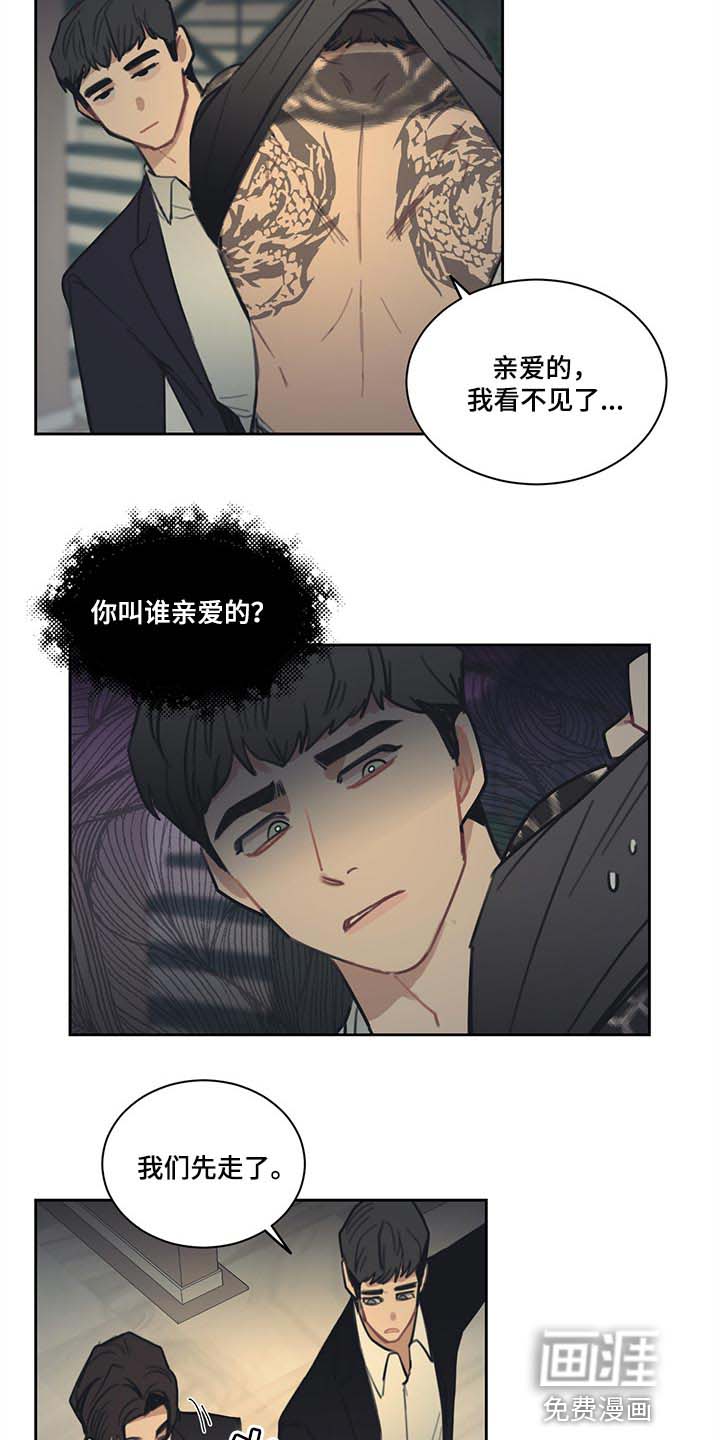 第77话12