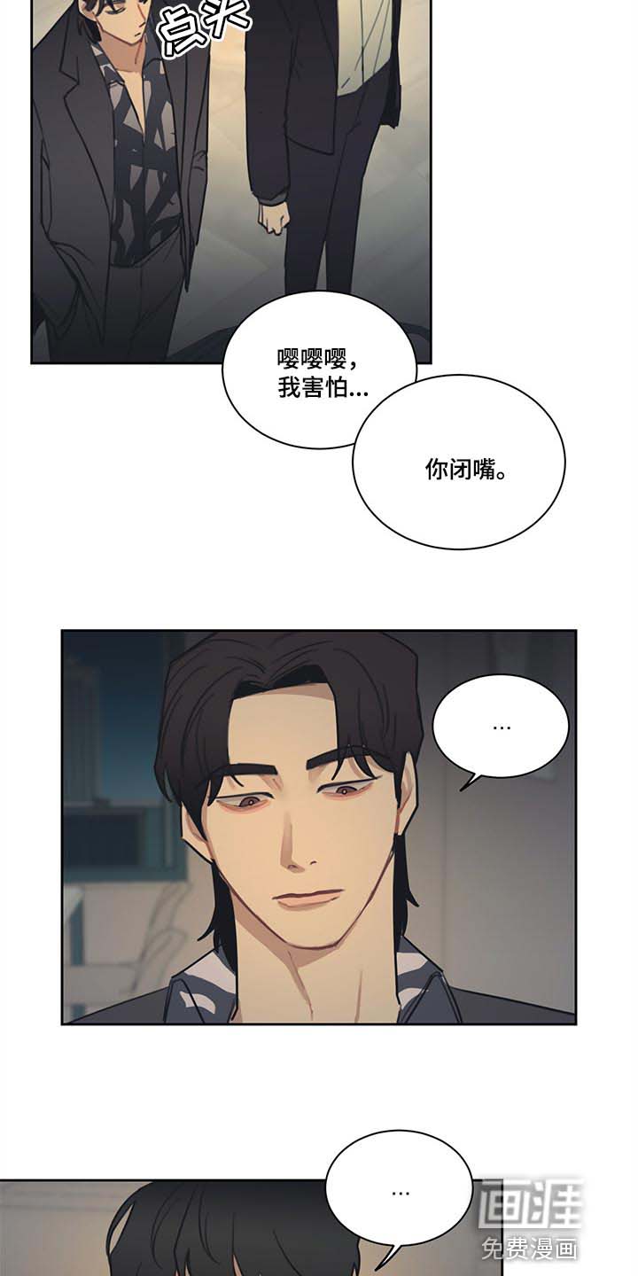 第77话13
