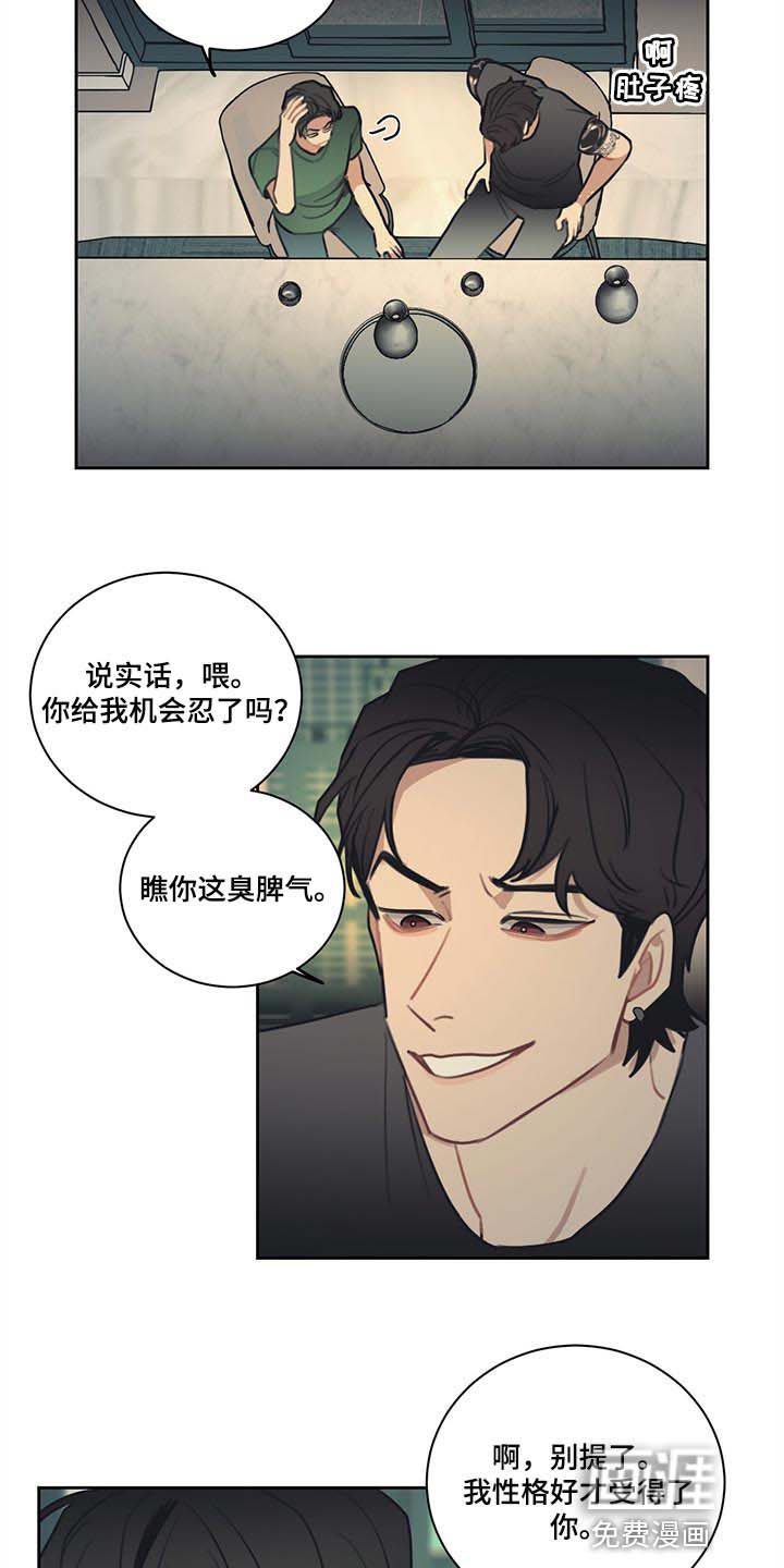 第77话2
