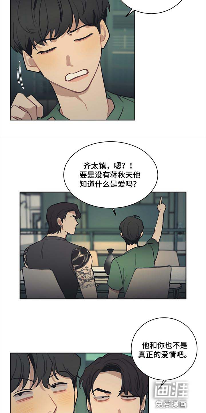 第77话3