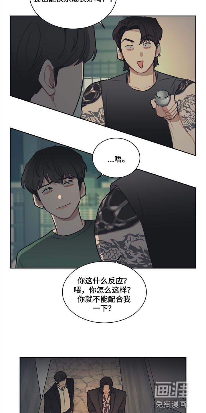 第77话5