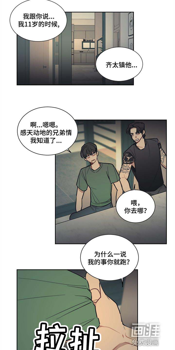 第77话7