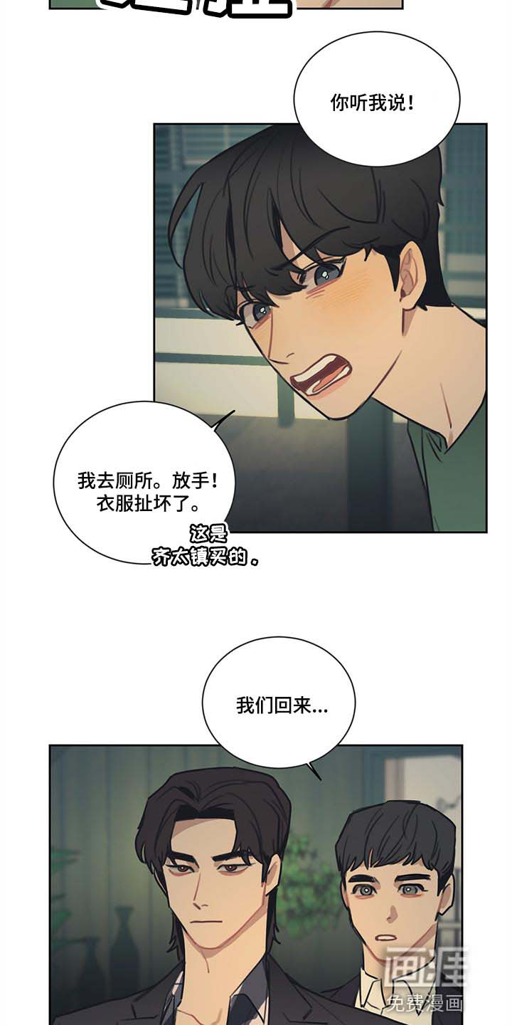 第77话8