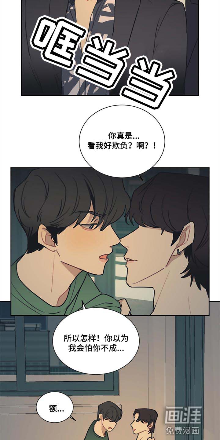 第77话9