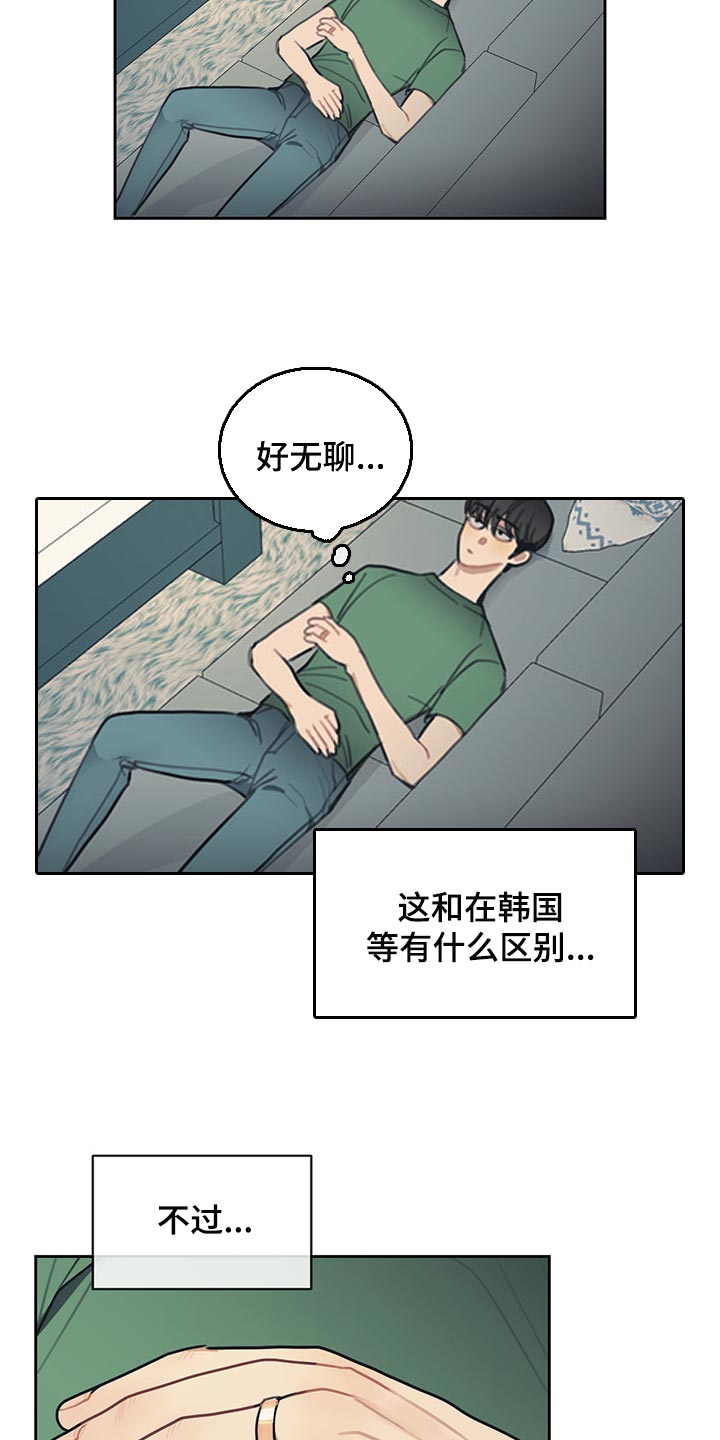 第76话1