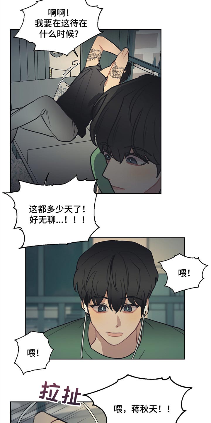第76话11