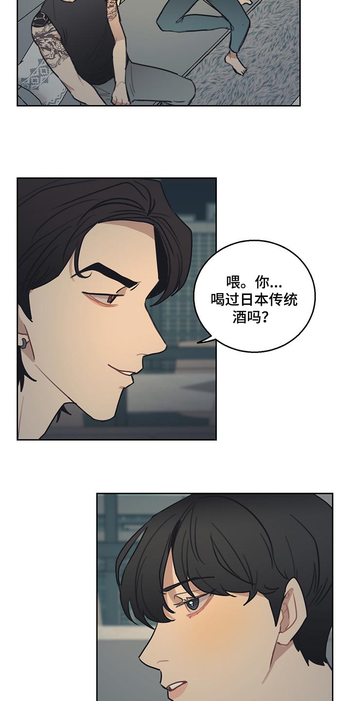第76话13