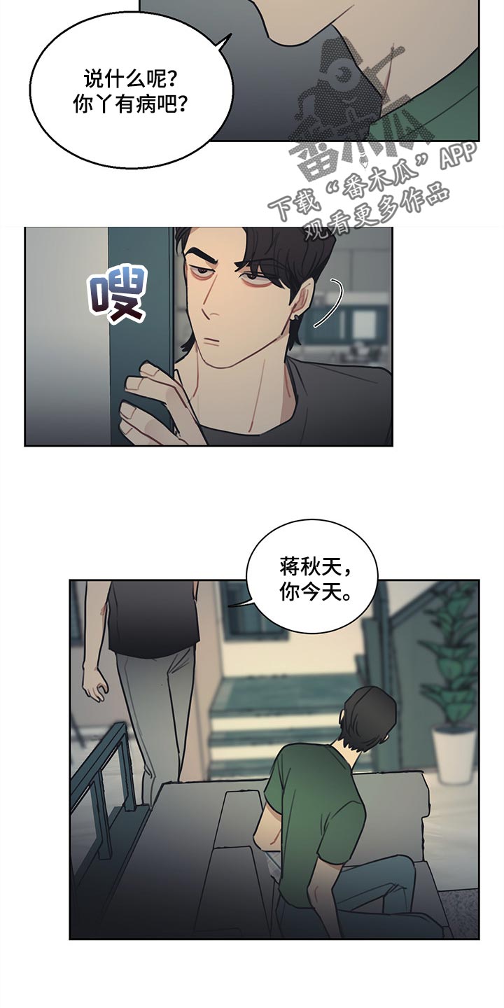 第76话14