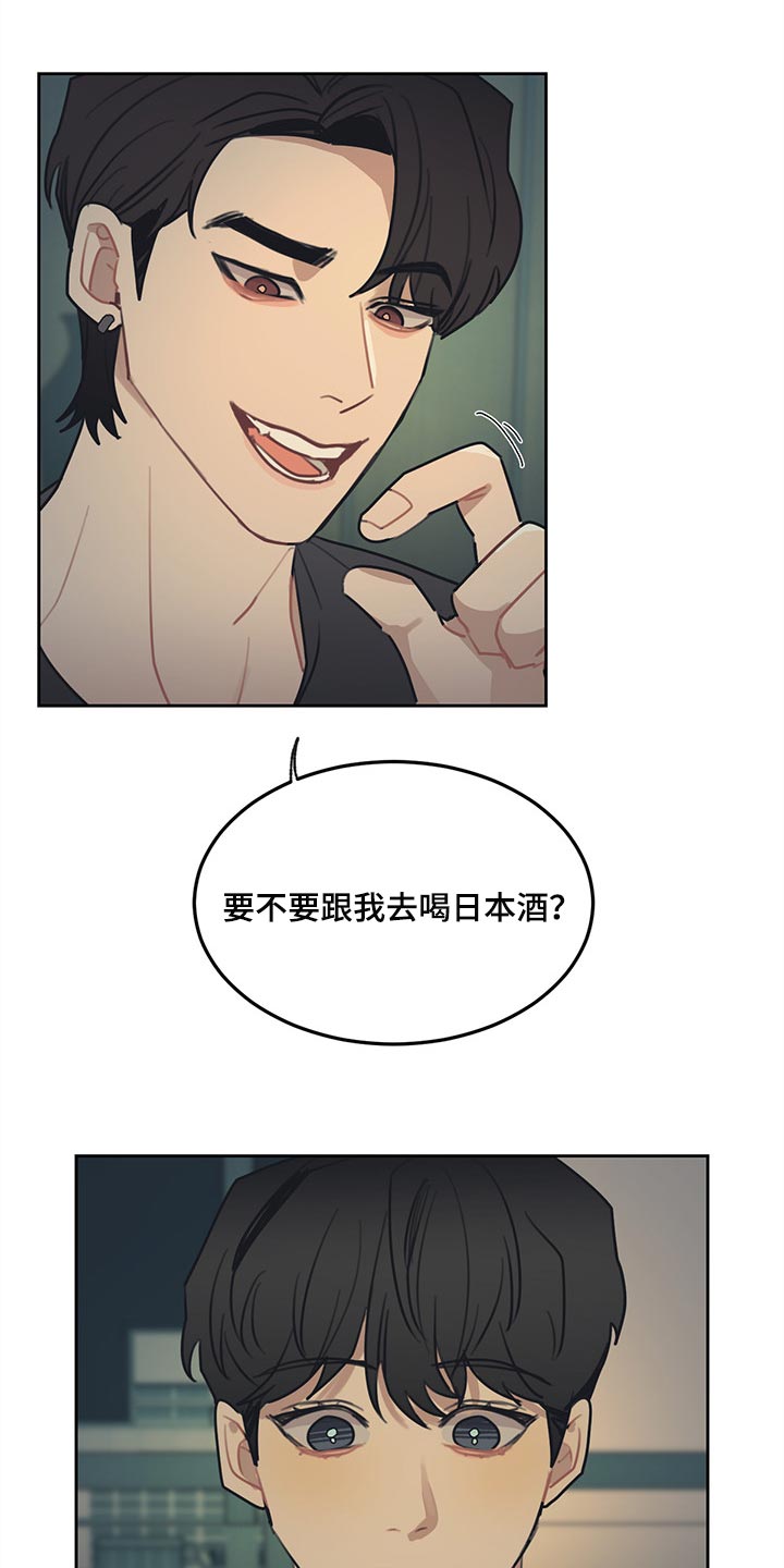 第76话15