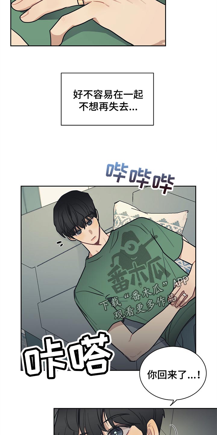 第76话2