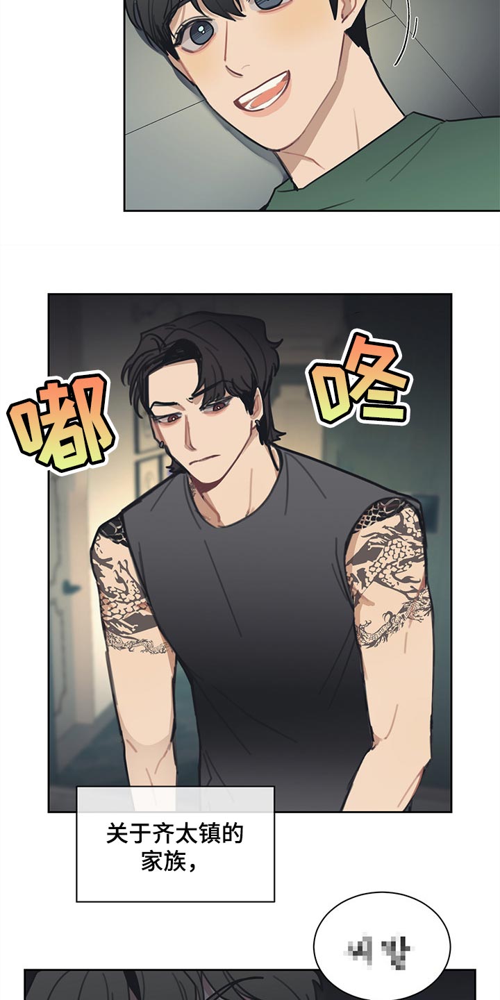 第76话3
