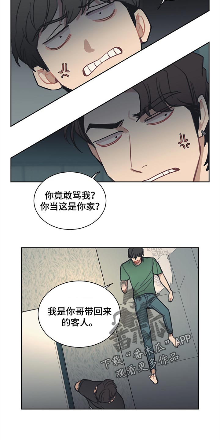 第76话4