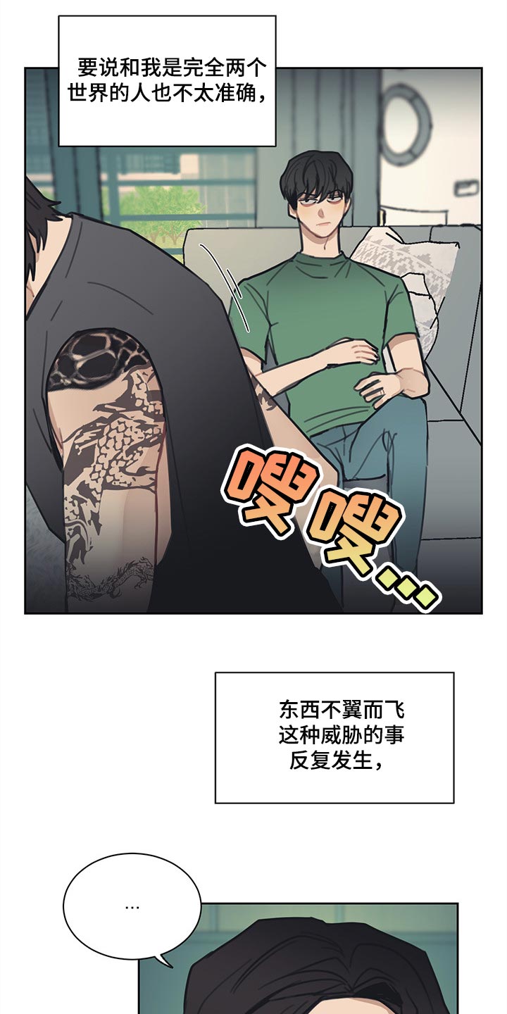 第76话5