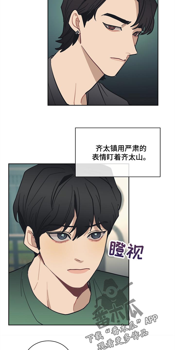 第76话6