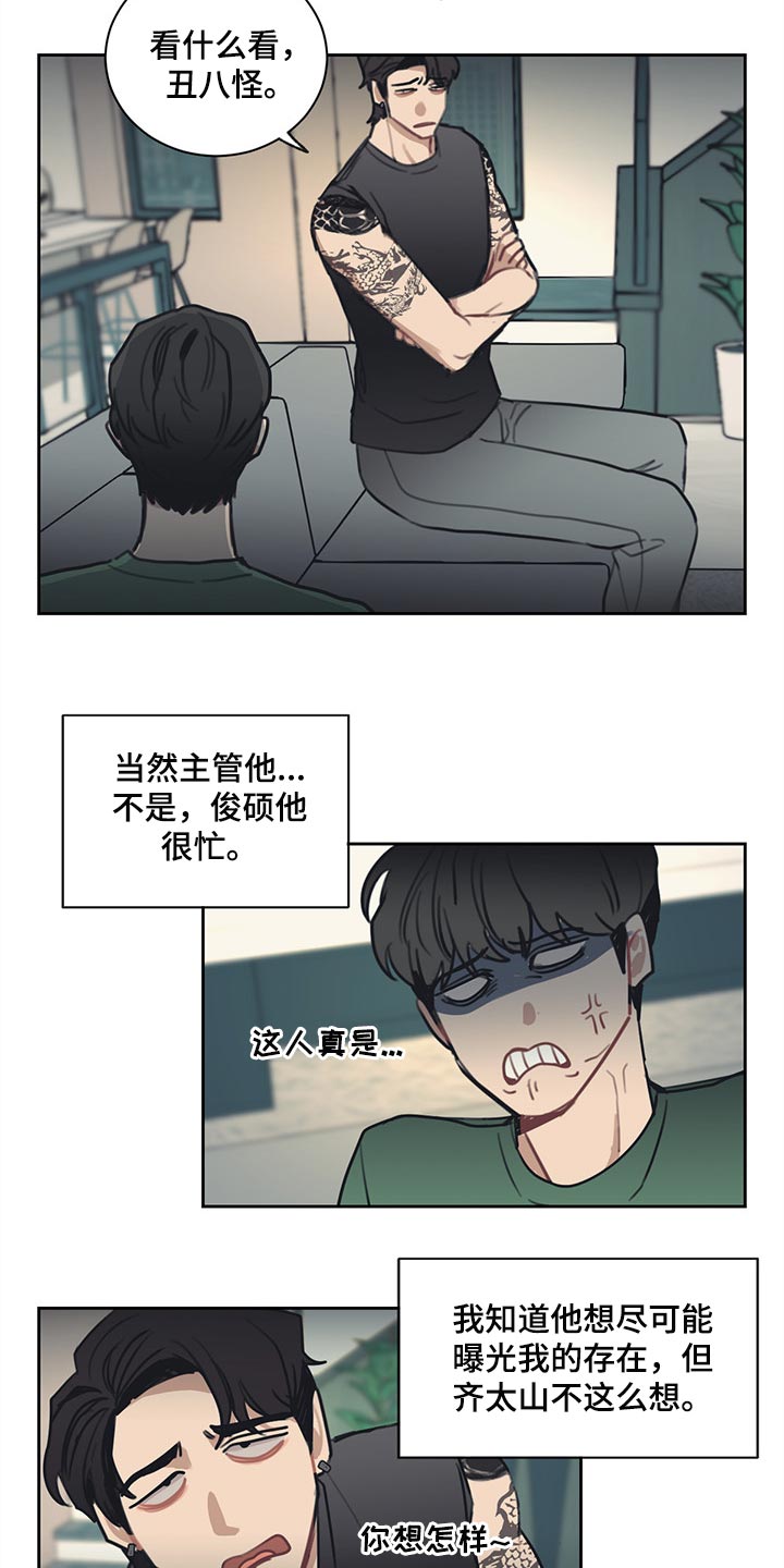 第76话7