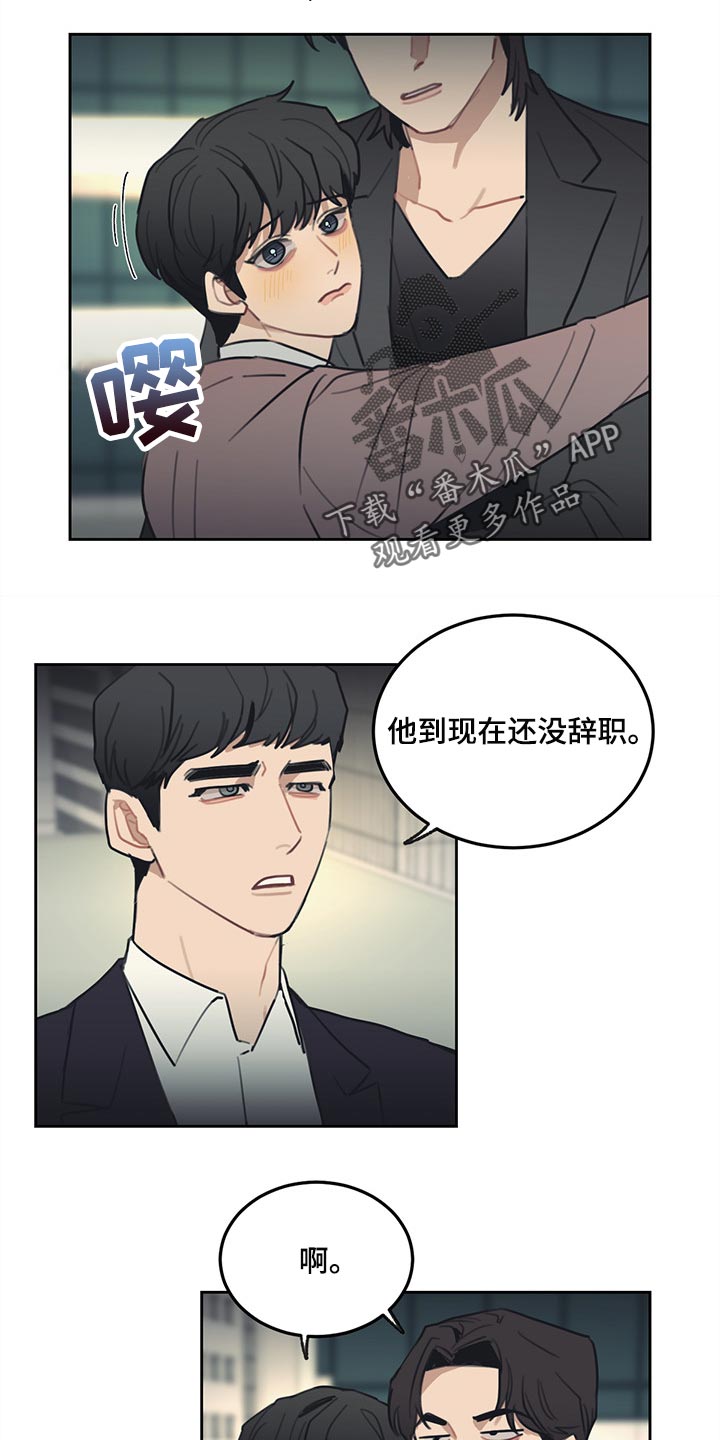 第75话10