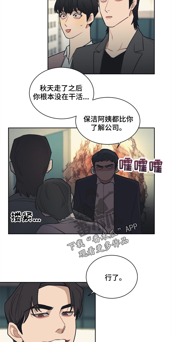 第75话11