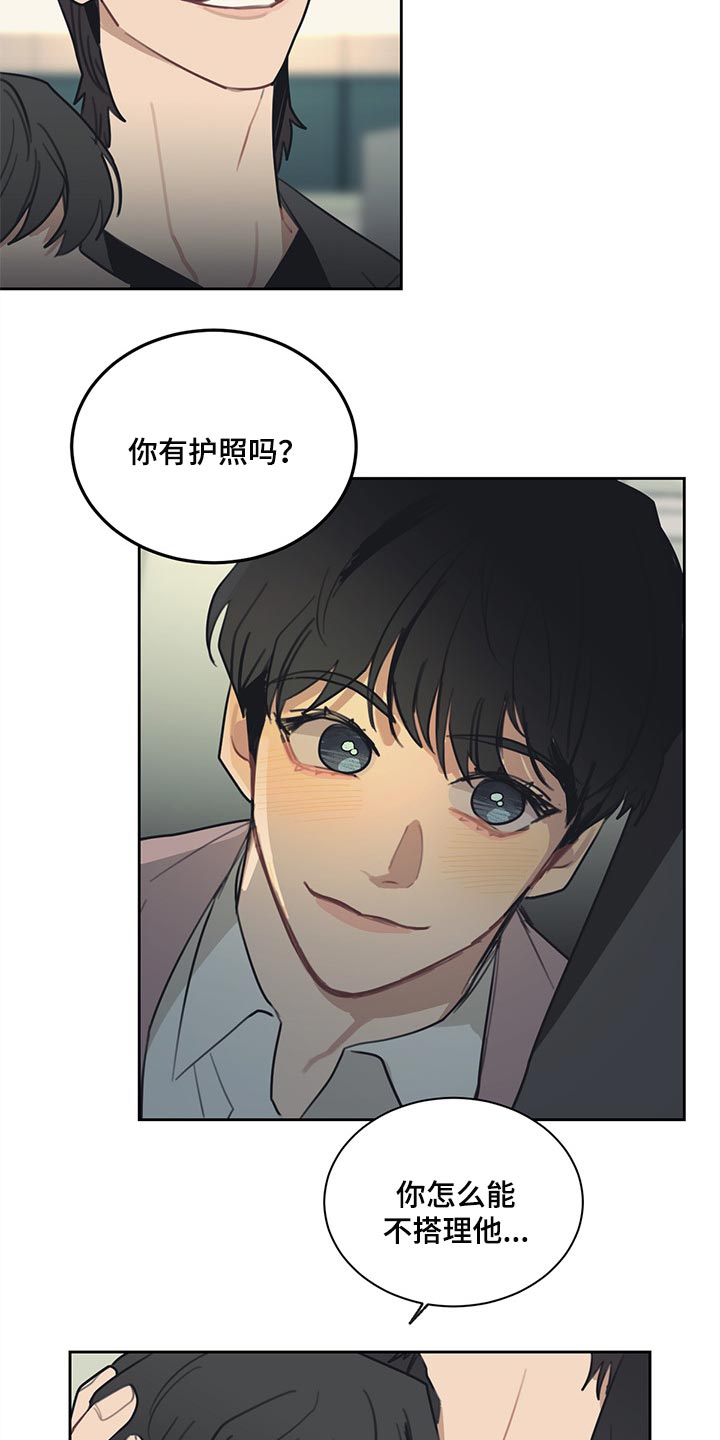 第75话12