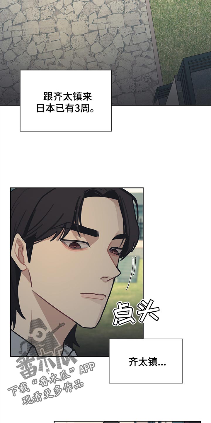 第75话15