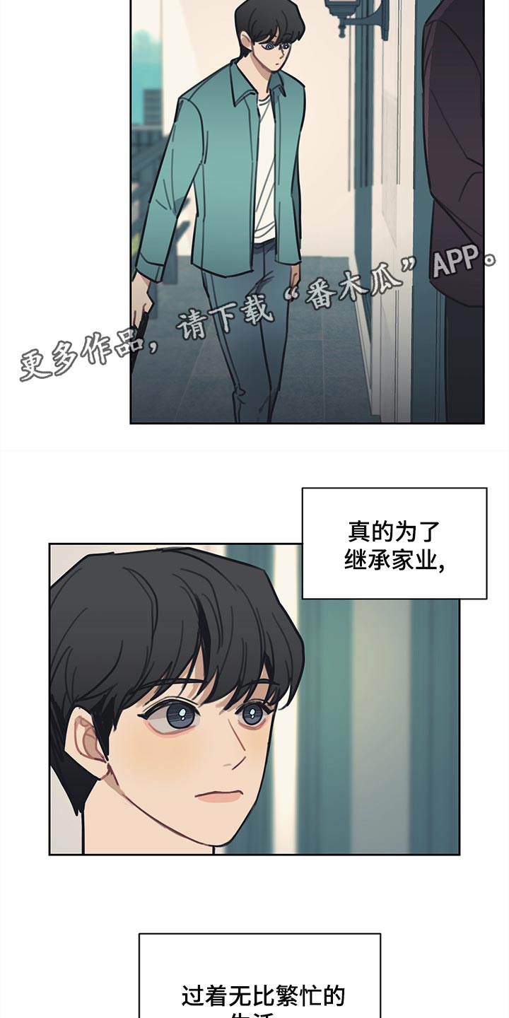第75话16