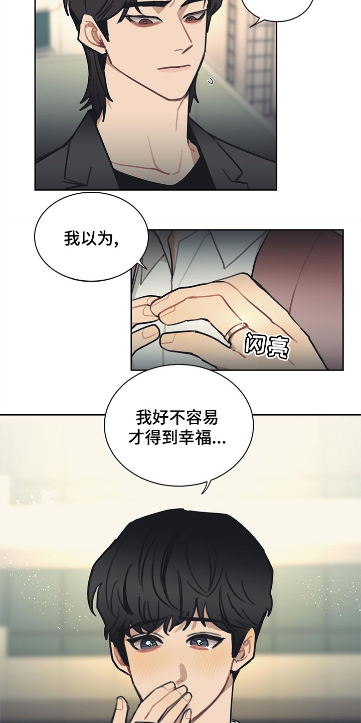 第75话3