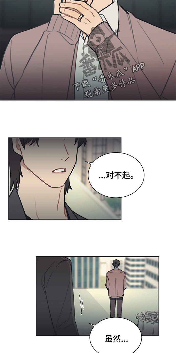 第75话4