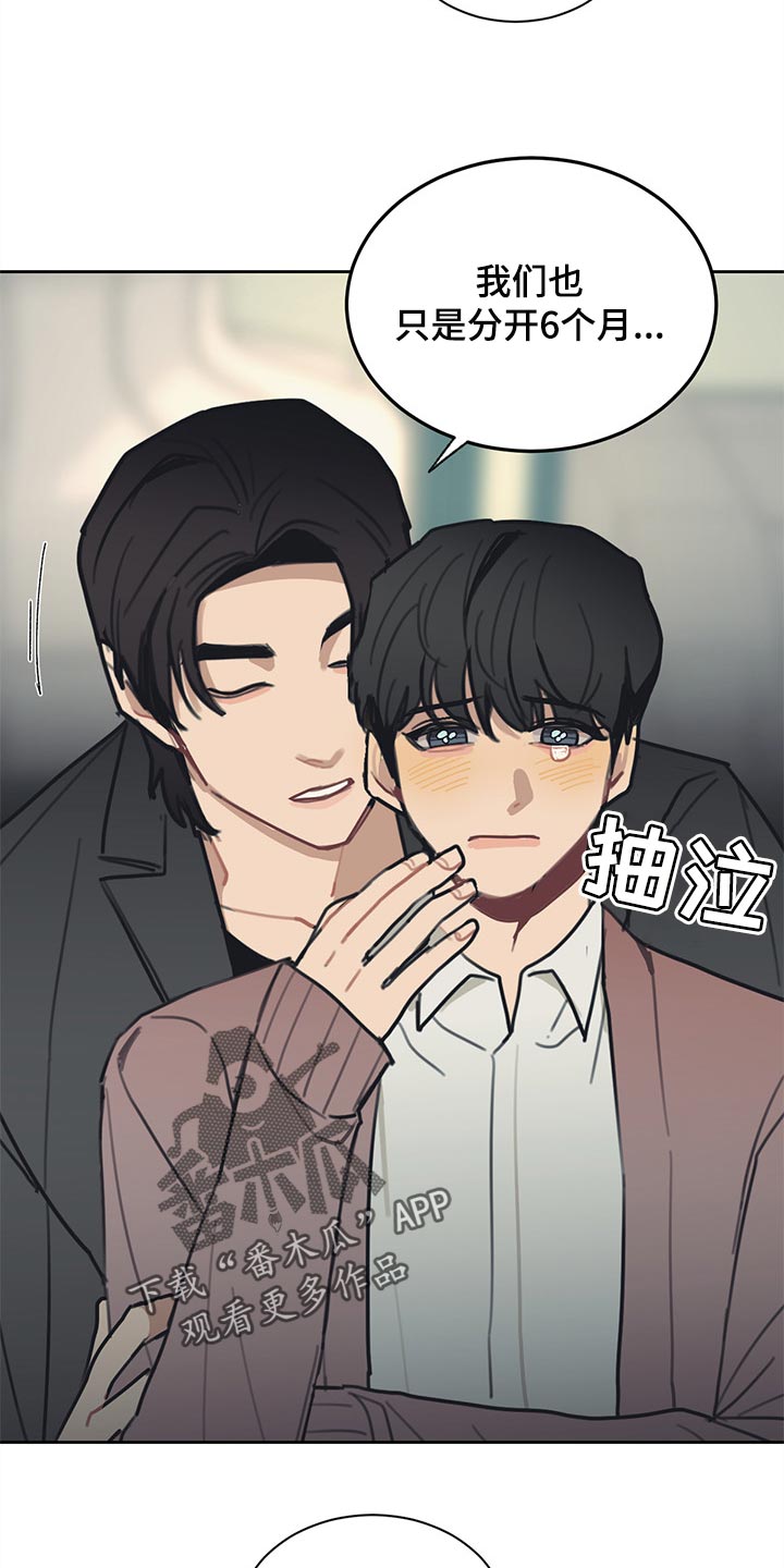 第75话5