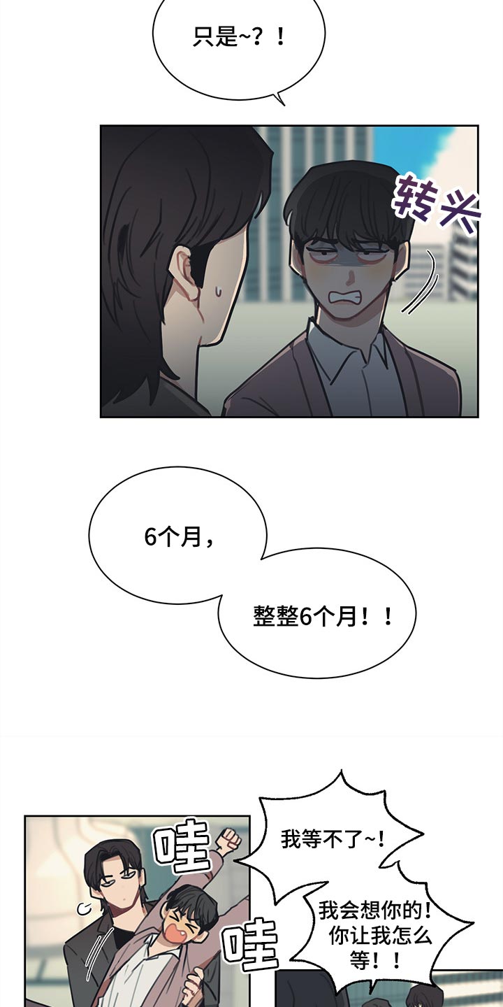 第75话6