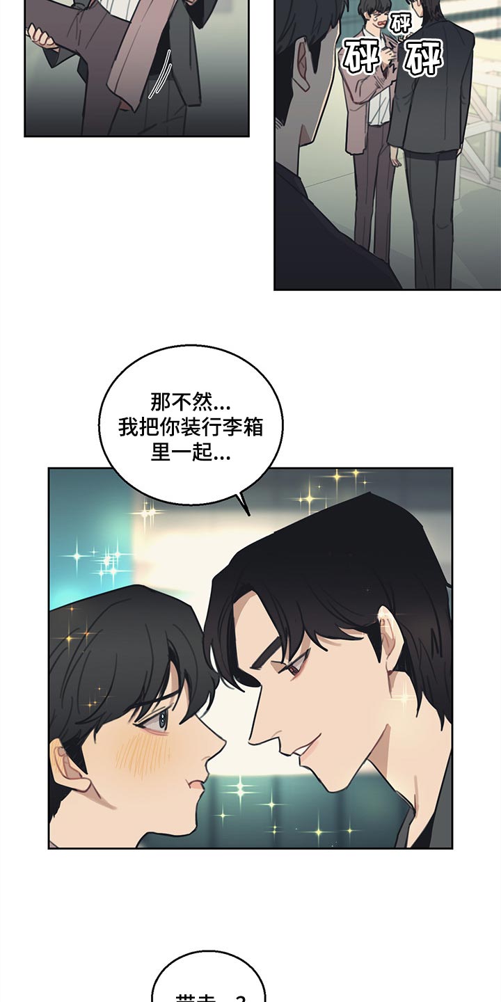 第75话7