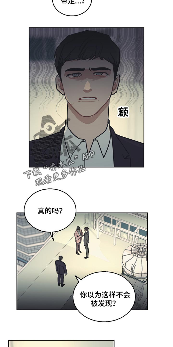 第75话8