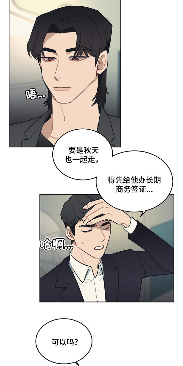 第75话9